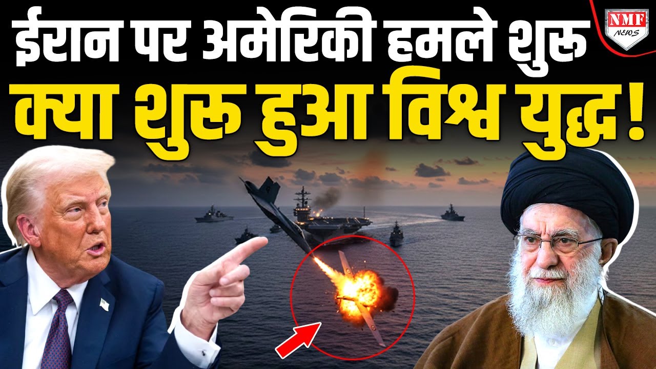 America ने मार गिराया ईरानी ड्रोन, अब बदले की तैयारी में Iran, थर्राया Middle East !