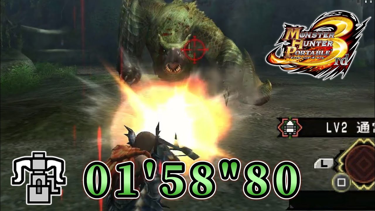 【MHP3】ナルガクルガ亜種　ヘビィ　01'58