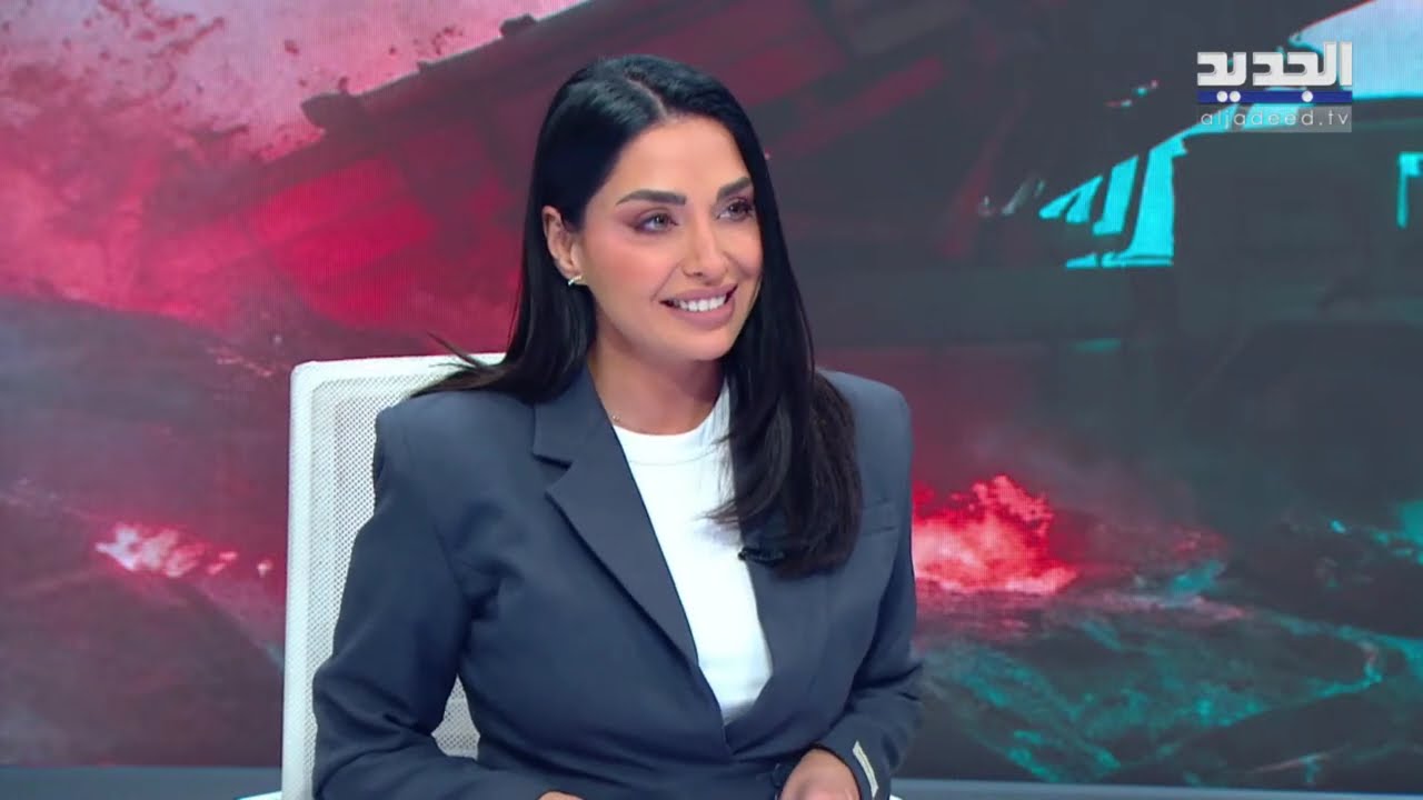 الجديد مستمرة في مواكبة العدوان على لبنان