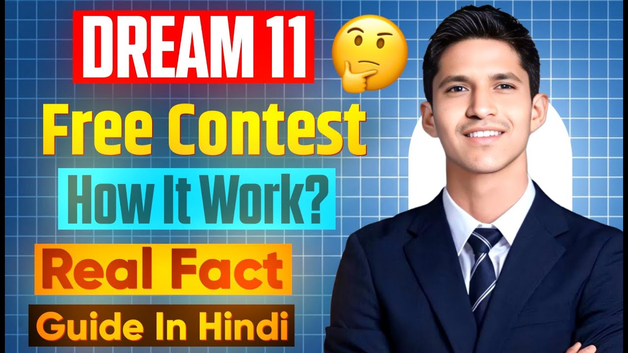 dream11 free contest real or fake | how it works | app reality & awareness info explained in hindi