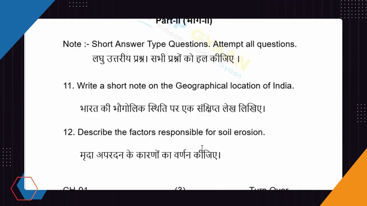 📚 Geography of India | 3rd Year BA/BSc Question Paper 2023