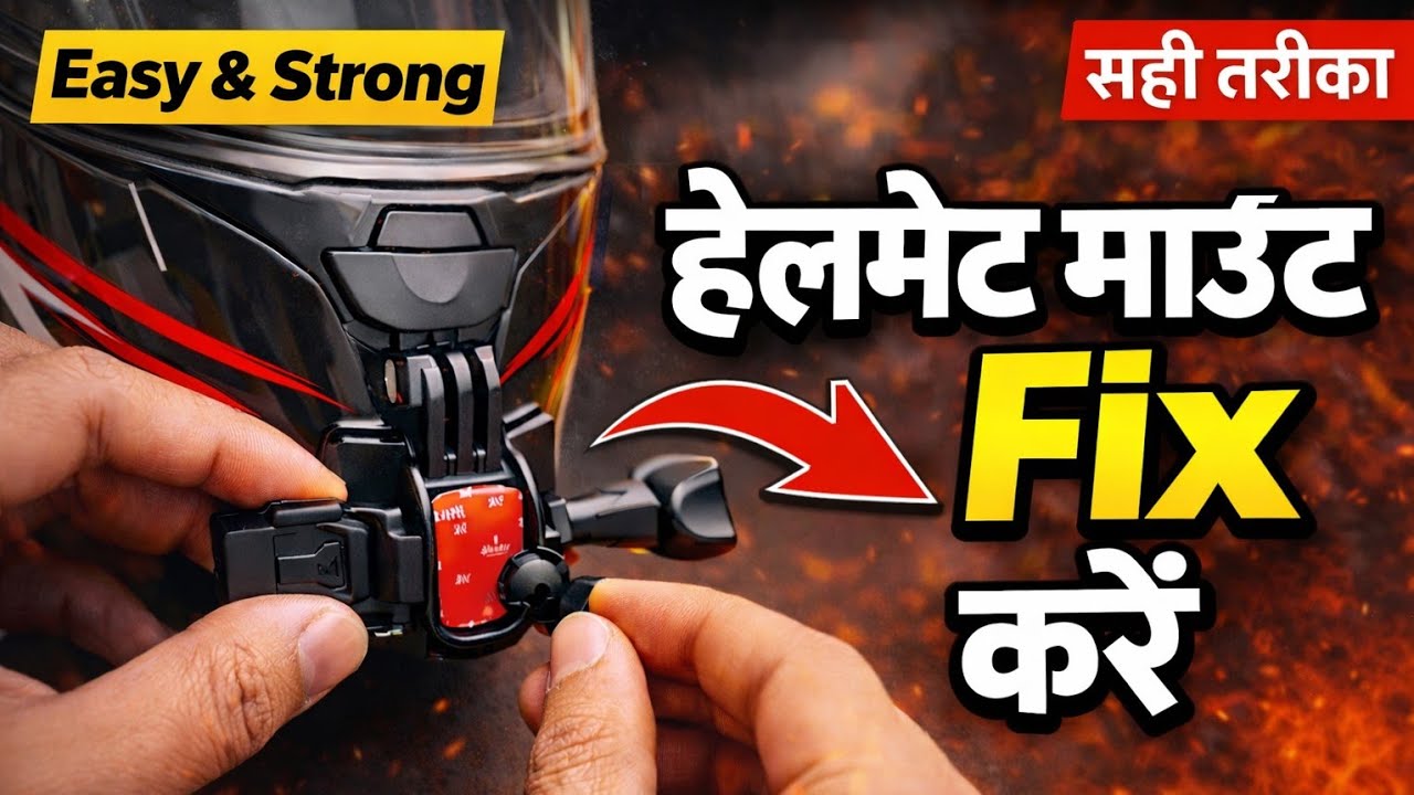 Helmet Mount Kaise Fix Kare | Easy & Strong Setup | हेलमेट माउंट लगाने का सही तरीका | Day 42