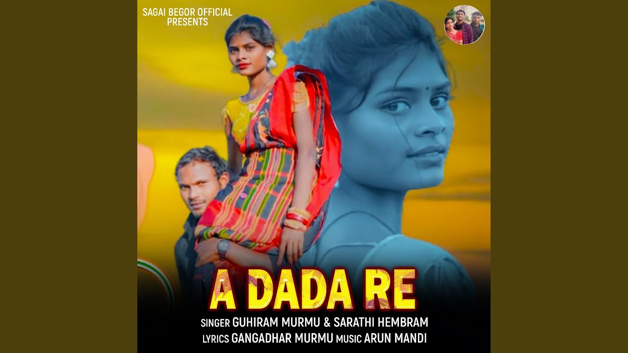 A Dada Re