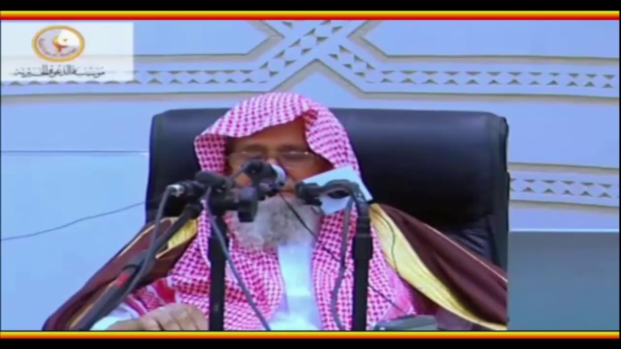 شرح الحديث ثلاثة أنا خصمهم يوم القيامة - العلامة صالح الفوزان حفظه الله