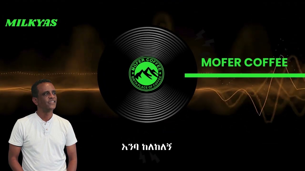 ውዱ ስጦታዬ