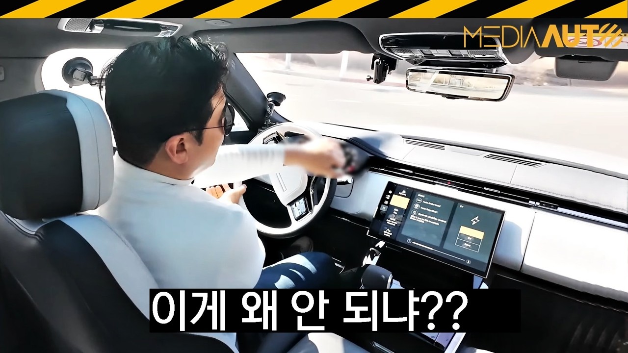 레인지로버 스포츠 PHEV.. 급속충전 되는 하이브리드 // 소소한 버그, P550e, 550마력, 1억8천
