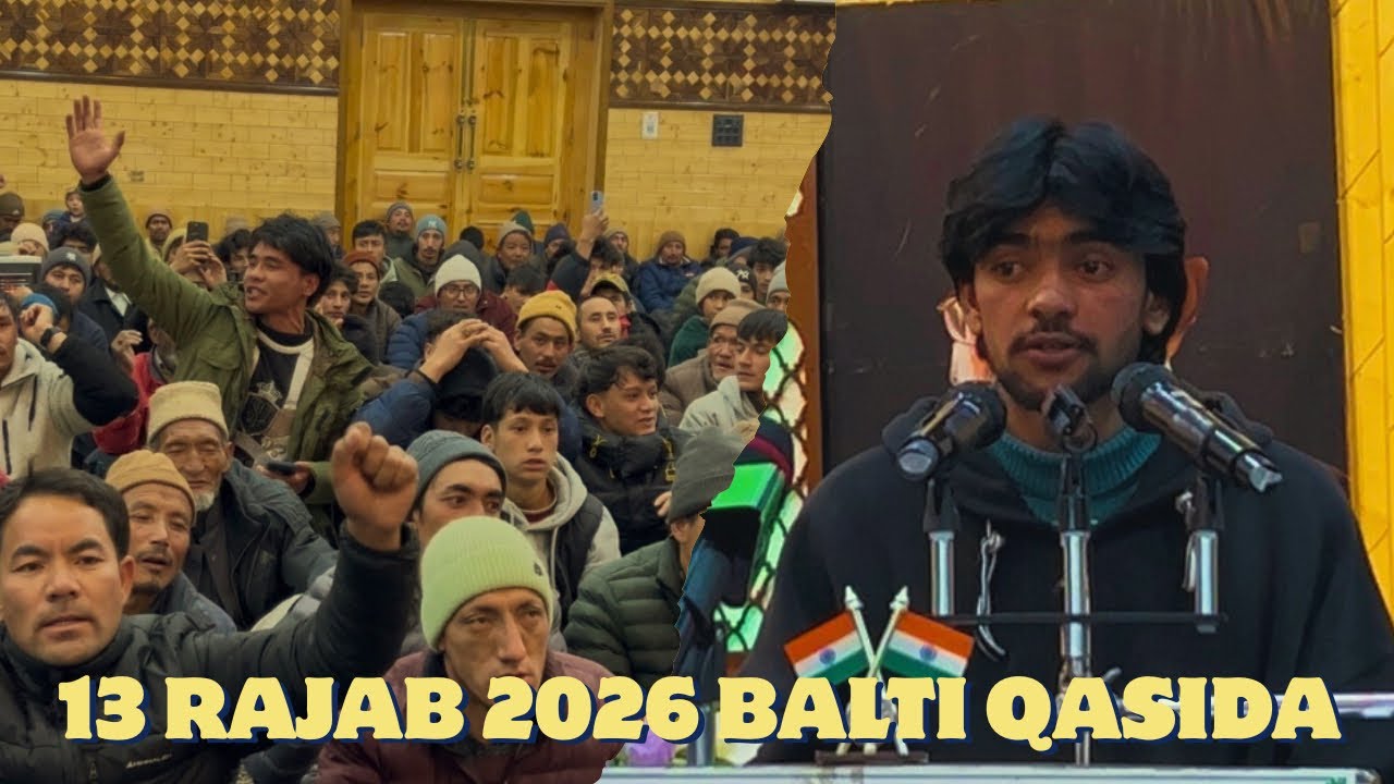 13 Rajab Balti Qasida || Yare Mingpo Inma Qudrati Nar Ya Ali Madat || By Youns Ali saliskote kargil 