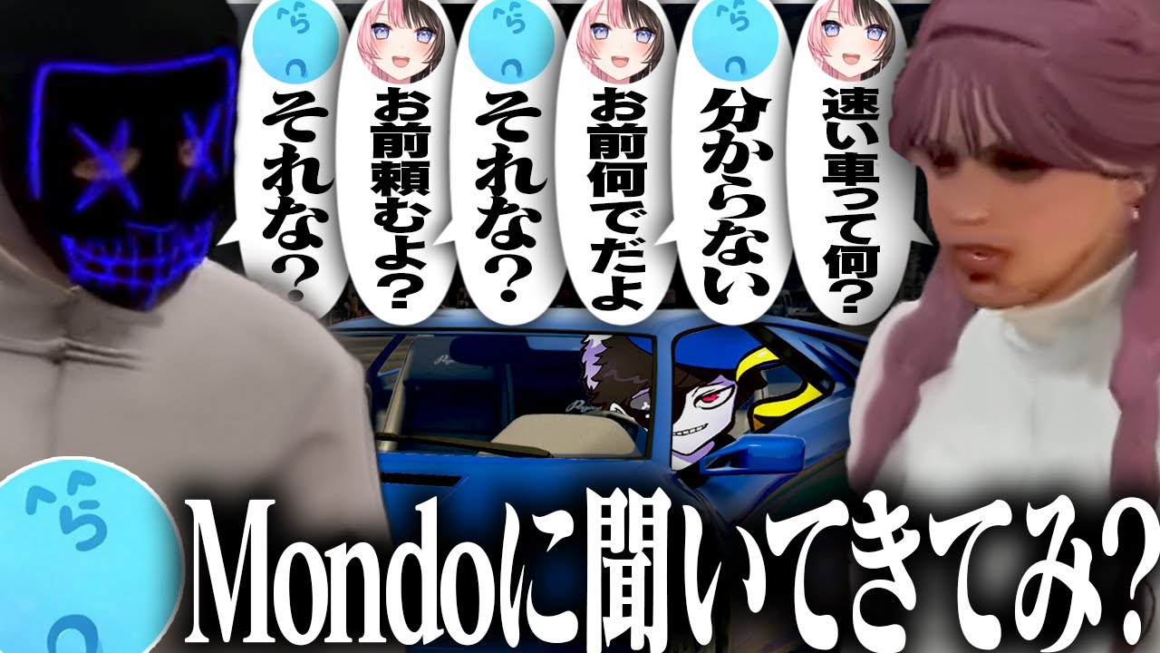 【GTA】GTA歴が長いのに、何も知らないらっだぁに不安を感じる橘ひなの【VCRGTA/橘ひなの/らっだぁ/Mondo/猫麦とろろ/ぶいすぽ】
