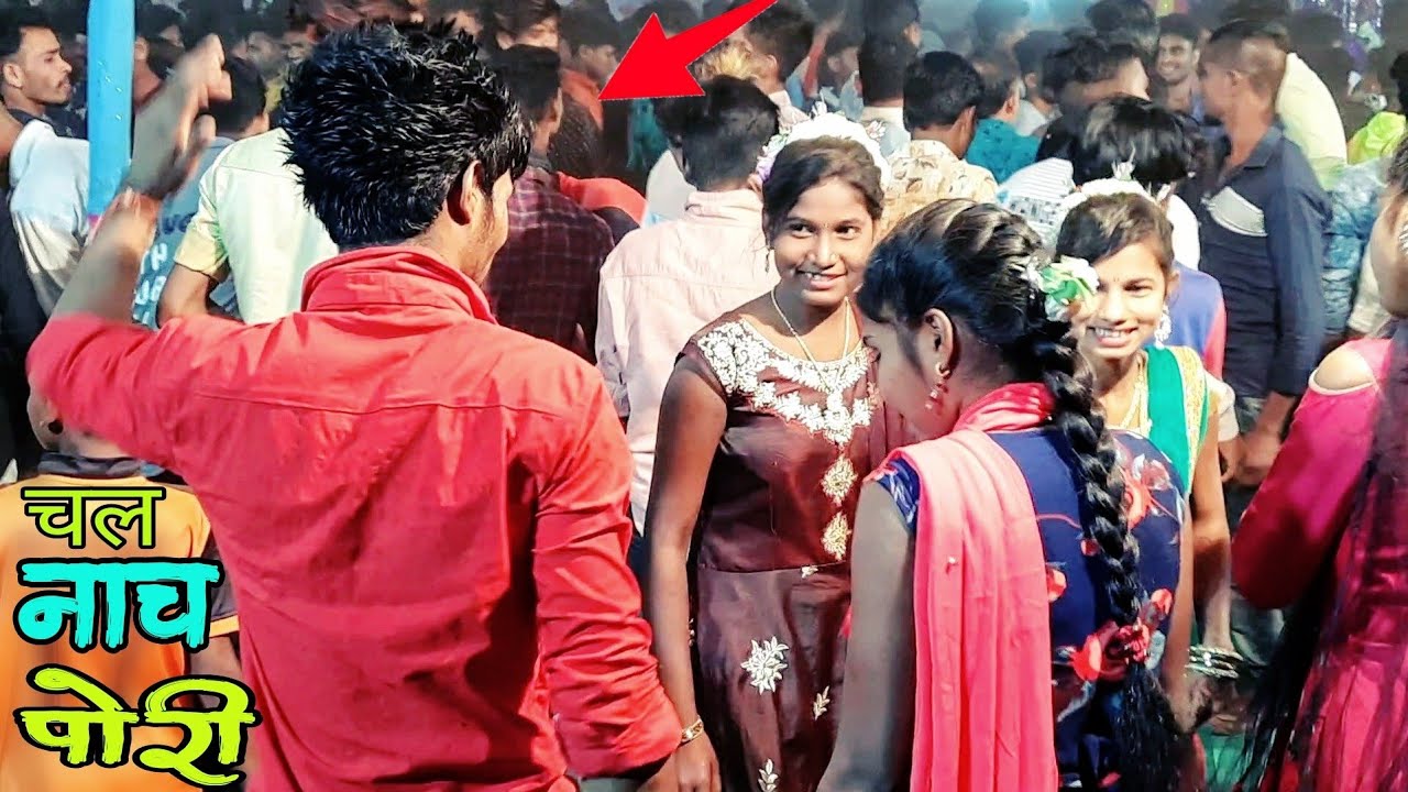 Adivasi Girls & Boys Mix Dance 🤣 | Adivasi Warli Tarpa Song