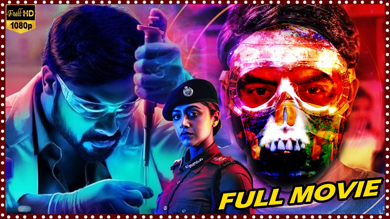 Forensic Telugu Full Length HD Movie || Tovino Thomas || Mamta Mohandas || First Show Movies