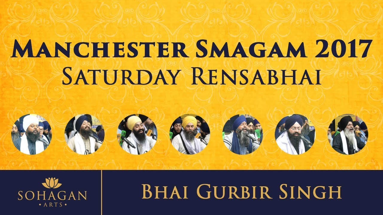 [4K] Bhai Gurbir Singh - jaise til peerr - Manchester Smagam 2017 Sat Rensbhai