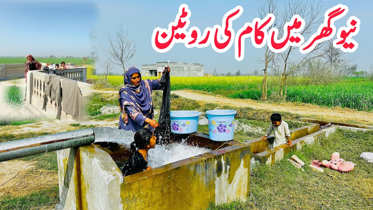 New Ghar Main Kaam Ki Routine 🏘️II Village Life Pakistan