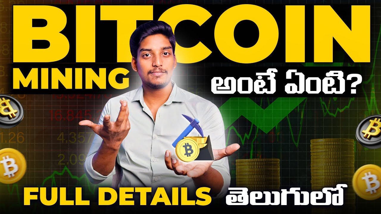 What Is Bitcoin Mining In Telugu | Explain It To Me Like Im 5 | Crypto World Telugu