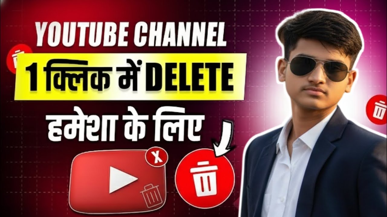 Youtube channel delete kaise kare | How to delete Youtube channel |Youtube channel kaise delete kare