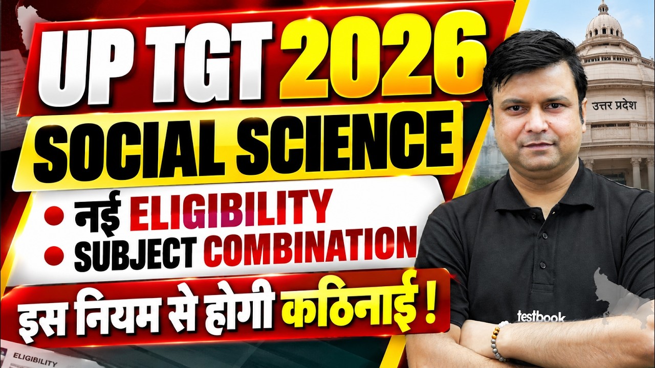 UP TGT Vacancy 2026 | UP TGT SST Eligibility Criteria | UP TGT SST Subject Combination 2026 | Raj