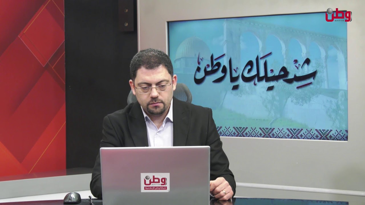 مباشر شد حيلك يا وطن