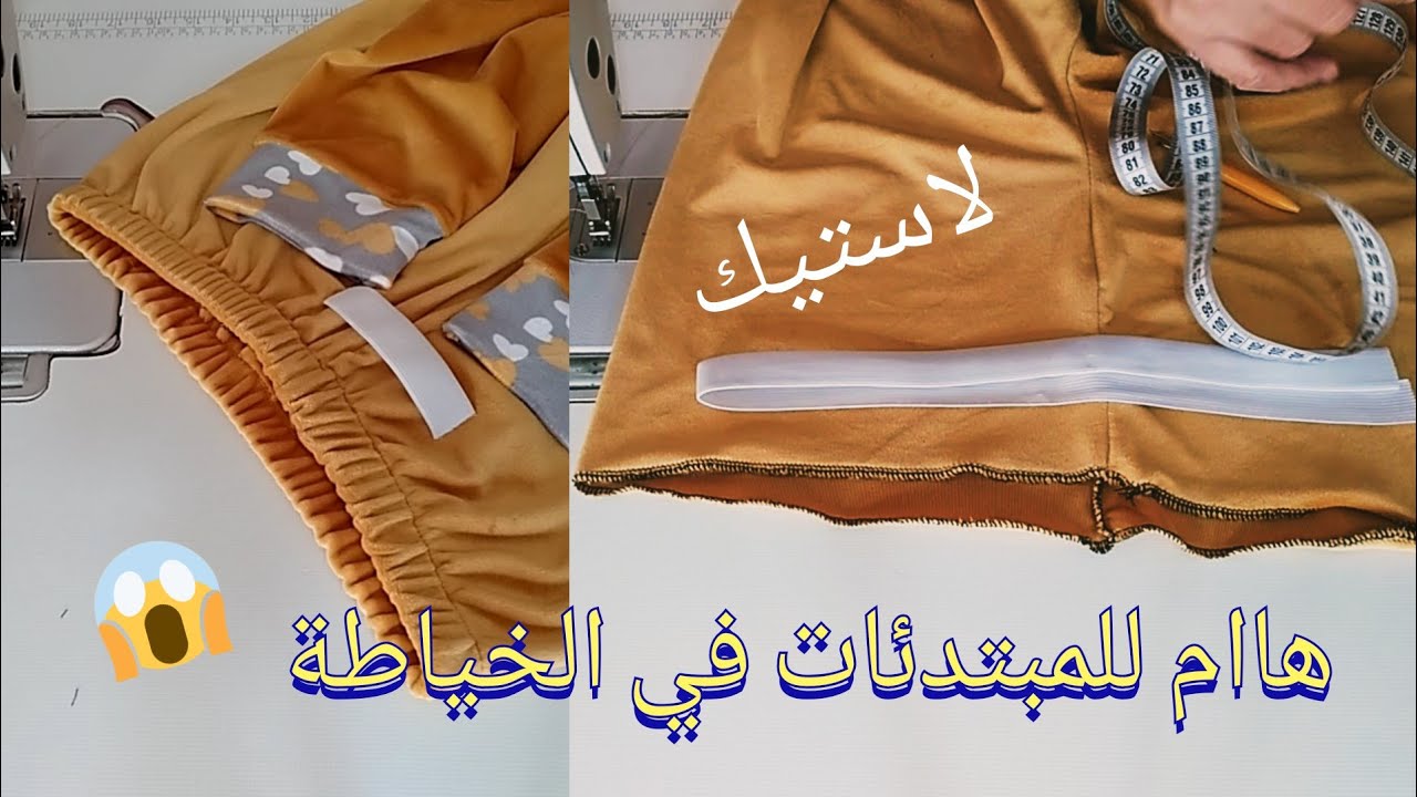 للمبتدئات تعلمي طريقة تركاب لاستيك كي  نتاع المحلات