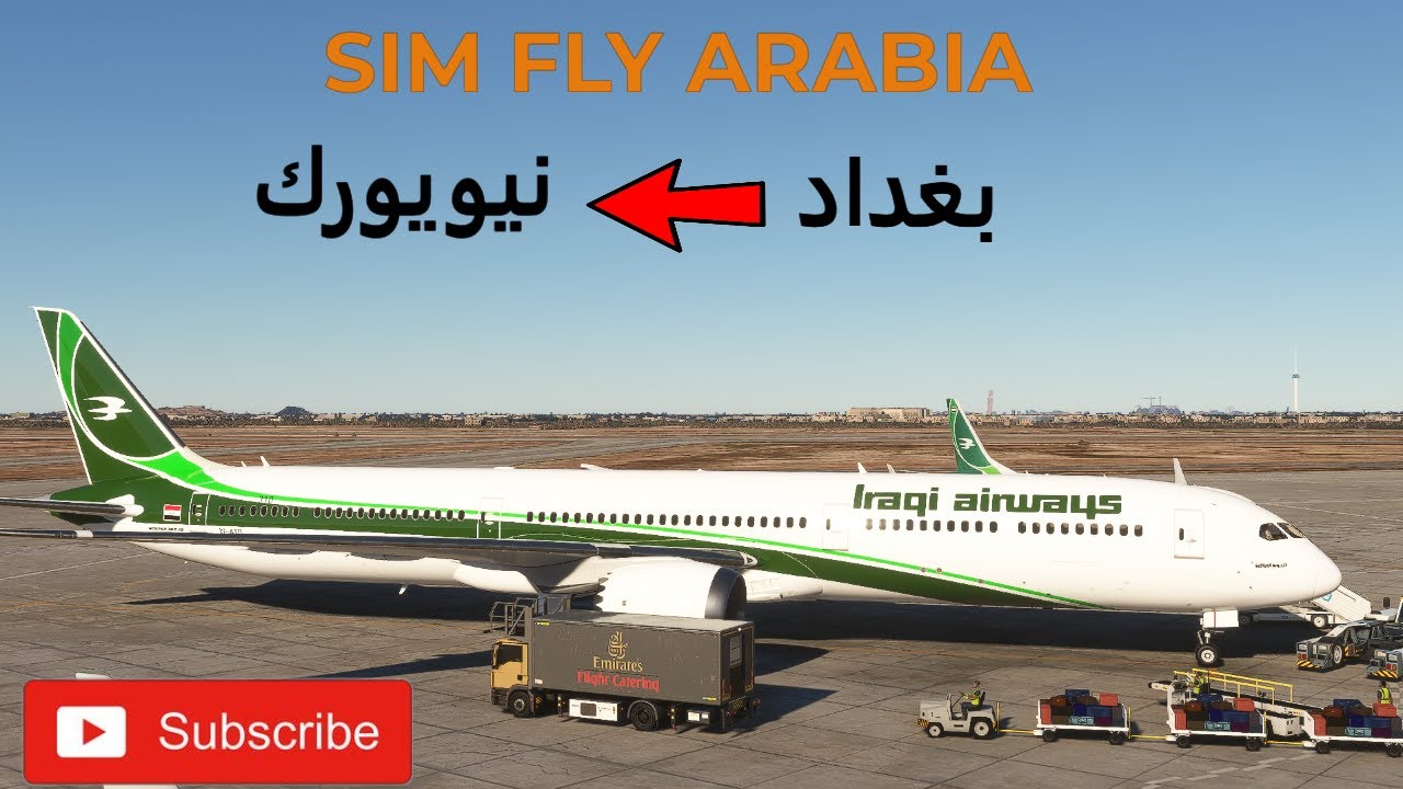 MSFS 2020 محاكي الطياران رحلة من مطار بغداد الدولي العراق الى مطار كيندي نيويورك