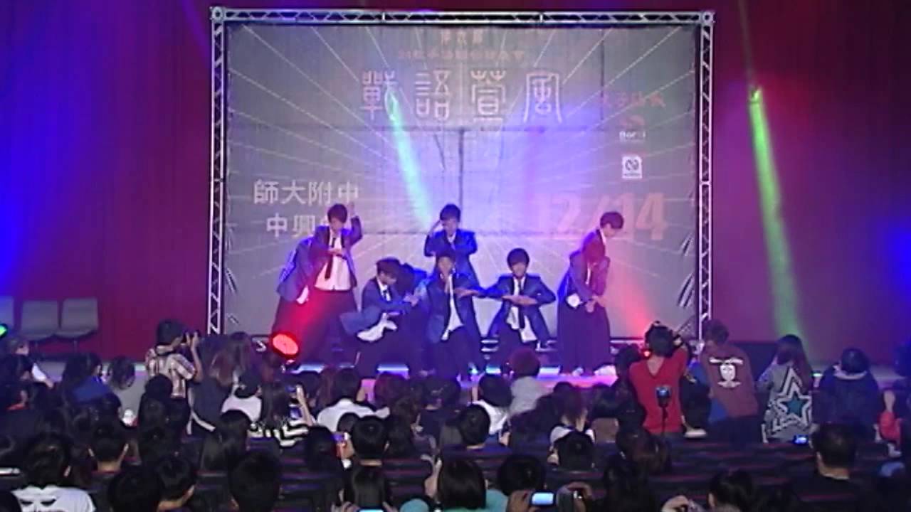 【2013戰語萱風】成功高中手語社《成功手語》