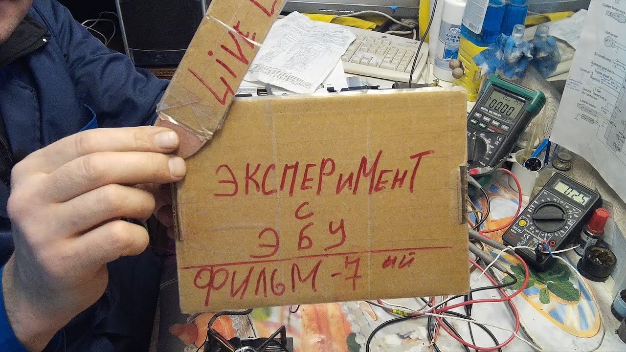 эксперимент с эбу7 снова интересный факт, How does the hall sensor