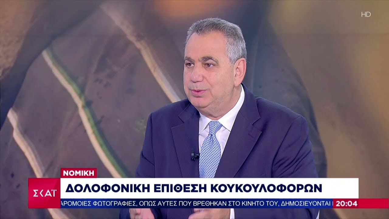 Ο Βασίλης Χιώτης για την επίθεση κουκουλοφόρων στη Νομική | Βραδινό δελτίο | 02/05/2025
