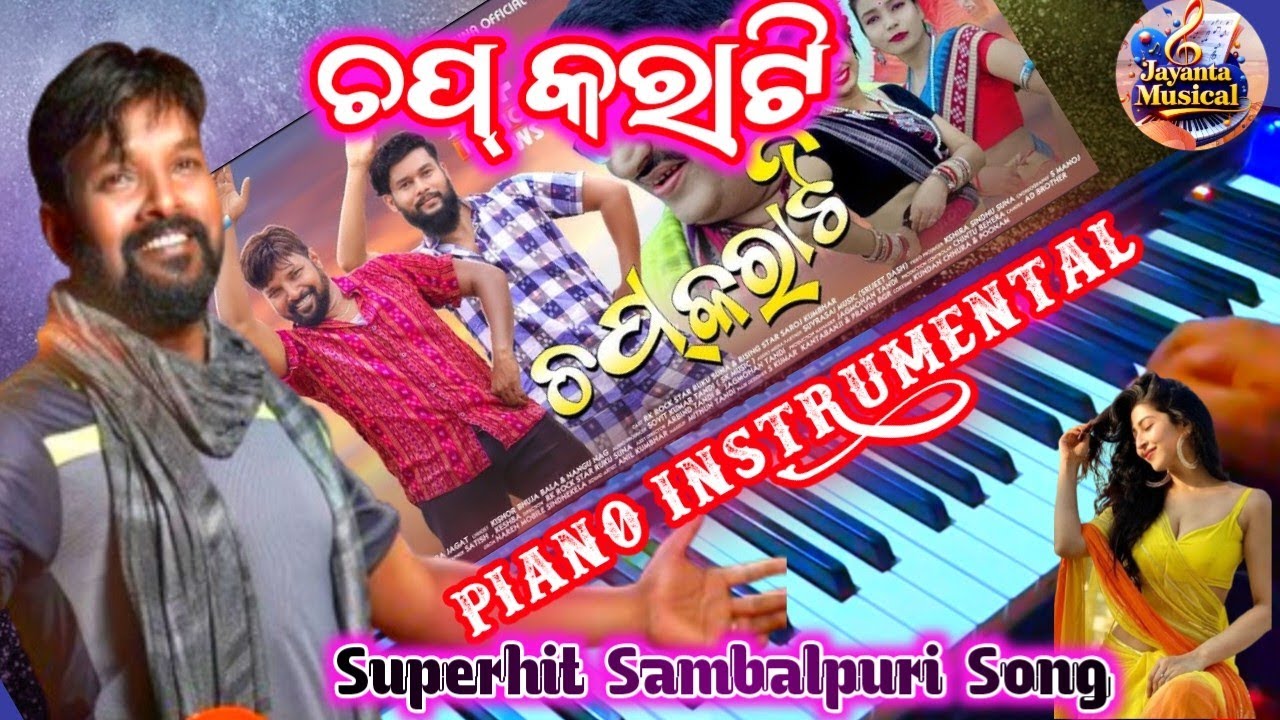 Chap karati || Sambalpuri Song || Piano Instrumental || Casio Music @RukuSunaOfficial 