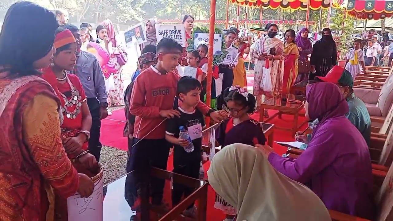 বার্ষিক ক্রীড়া প্রতিযোগিতা ও পুরস্কার বিতরণী -২০২৬