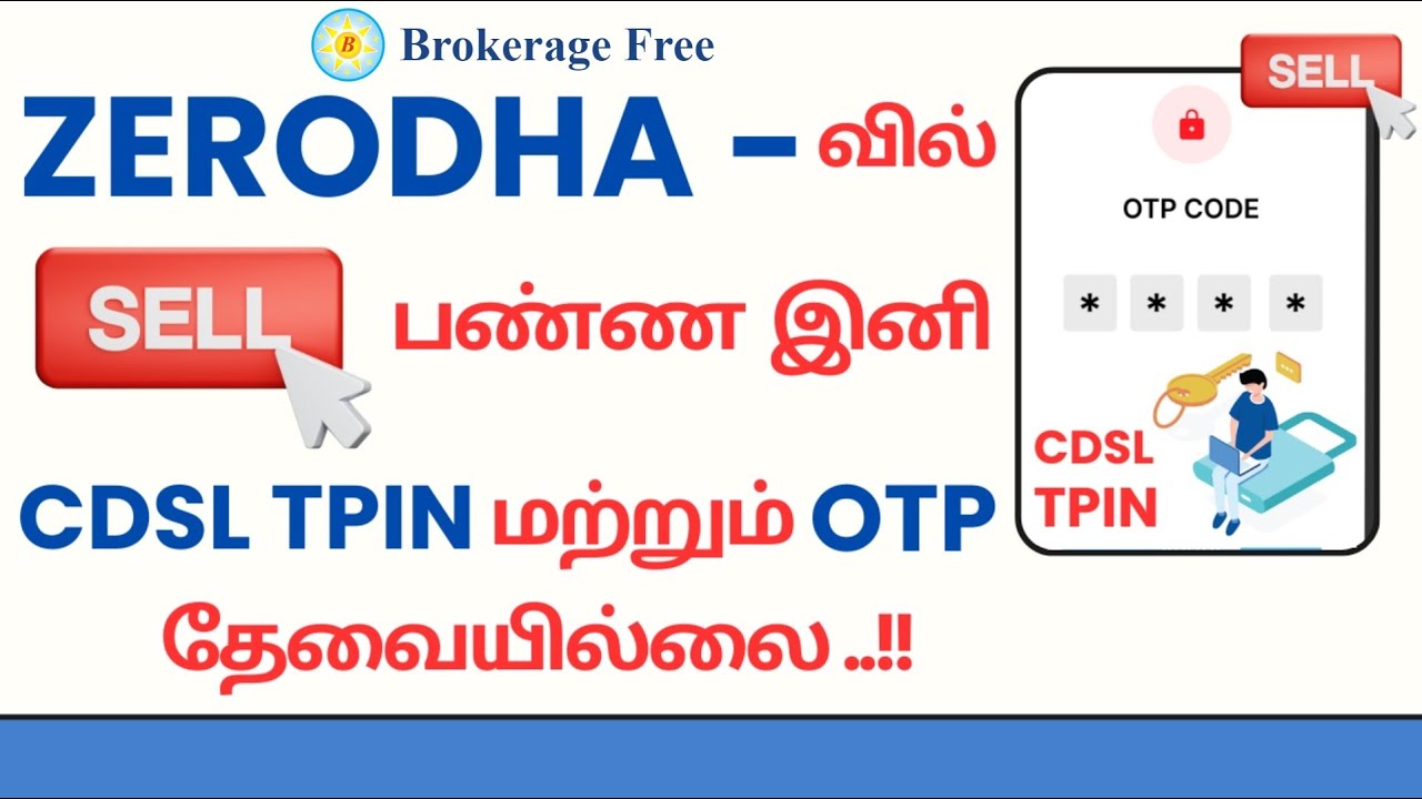 Zerodha DDPI Activation in Tamil | Shares-ஐ Sell பண்ண  இனி CDSL TPIN மற்றும் OTP தேவையில்லை.!! July