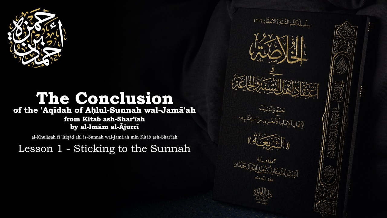 01 The Conclusion of the 'Aqīdah of Aḥlul-Sunnah wal-Jamā'ah from Kitab ash-Shar'īah