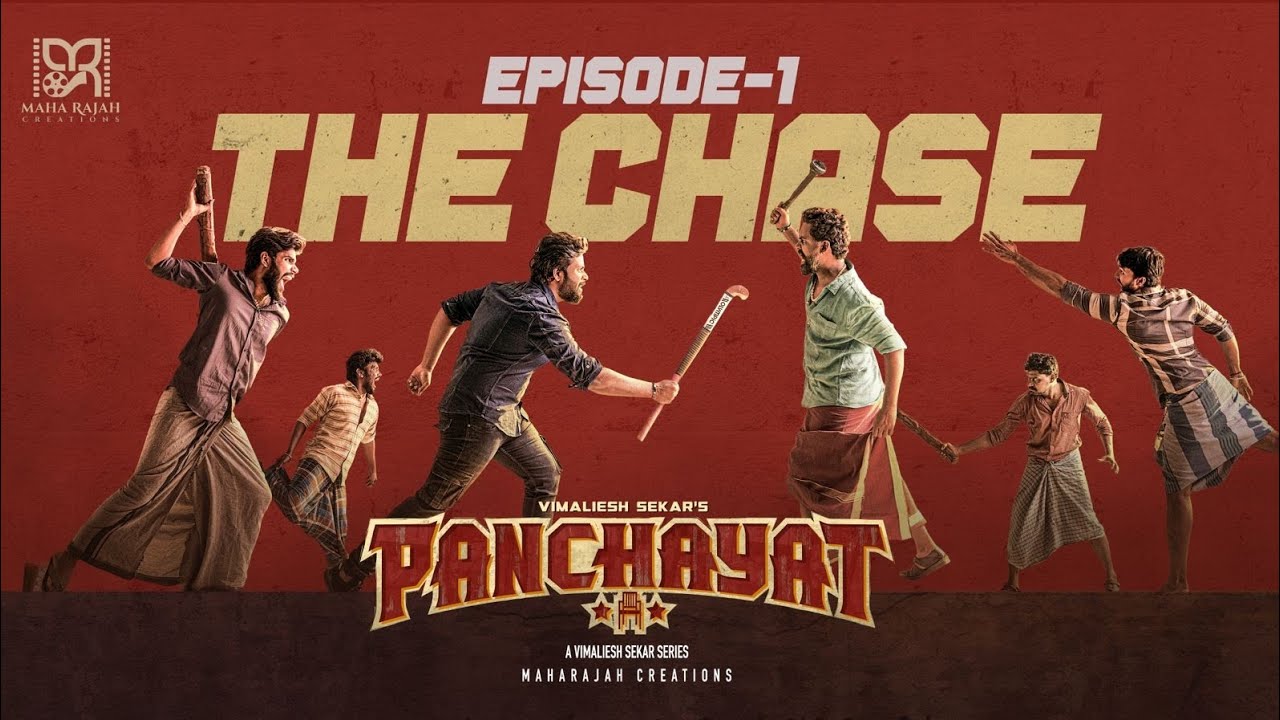 Panchayat - EP 01 The Chase | Independent Series | Vimaliesh Sekar | MaharajahCreations 