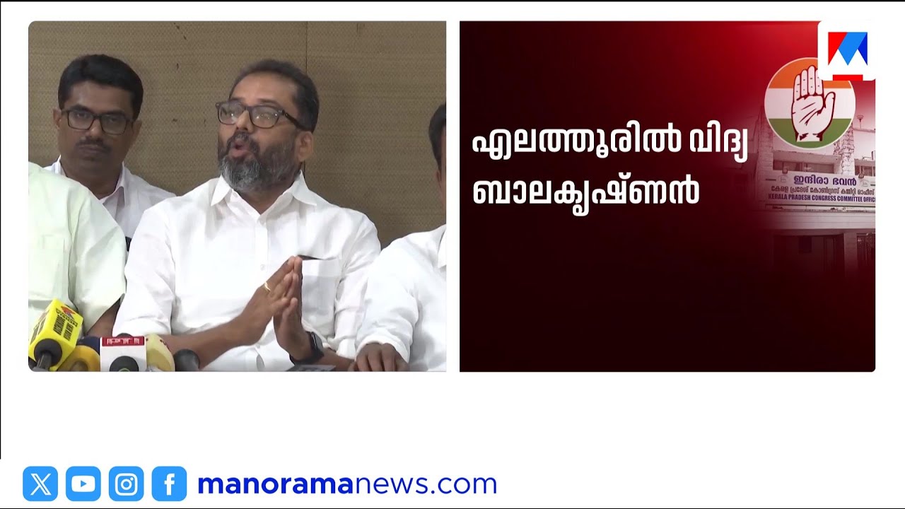 കോൺഗ്രസ് സ്ഥാനാർഥി ചർച്ച രണ്ടാം ഘട്ടത്തിൽ;51 പേരുടെ പട്ടിക പ്രഖ്യാപിച്ചേക്കും | Congress|Candidates