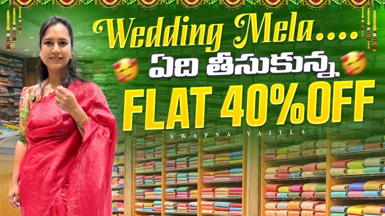 vyjayanthi lo Wedding Mela||Flat 40%off @swapnavaitla