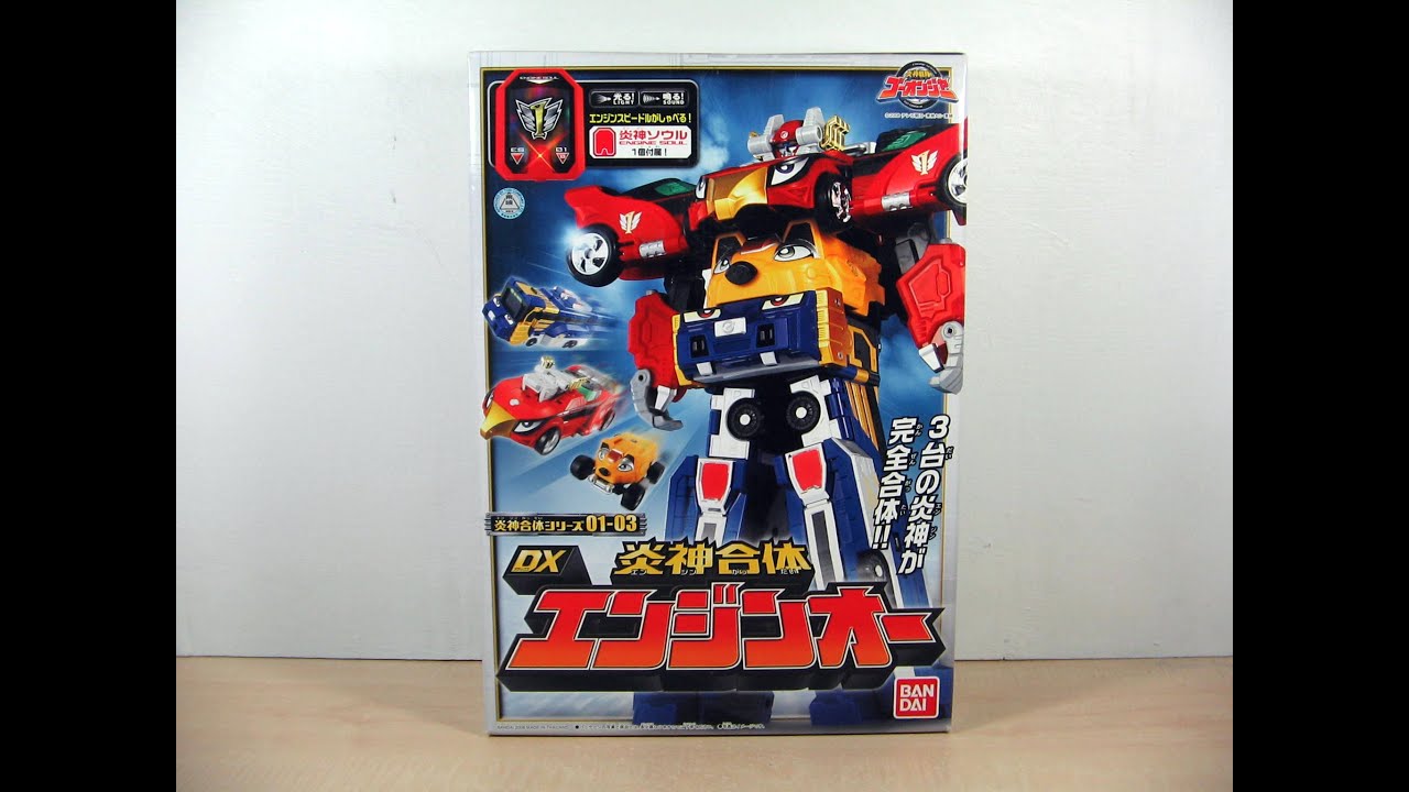 Review: Engine Sentai Go-Onger - Engine Gattai Series 01-03 Engine Gattai: DX Engine-Oh