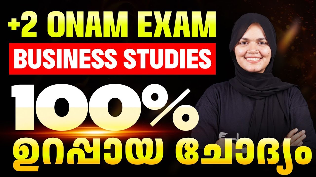 Plus  Two  Onam Exam Business Studies  Sure Questions | Eduport