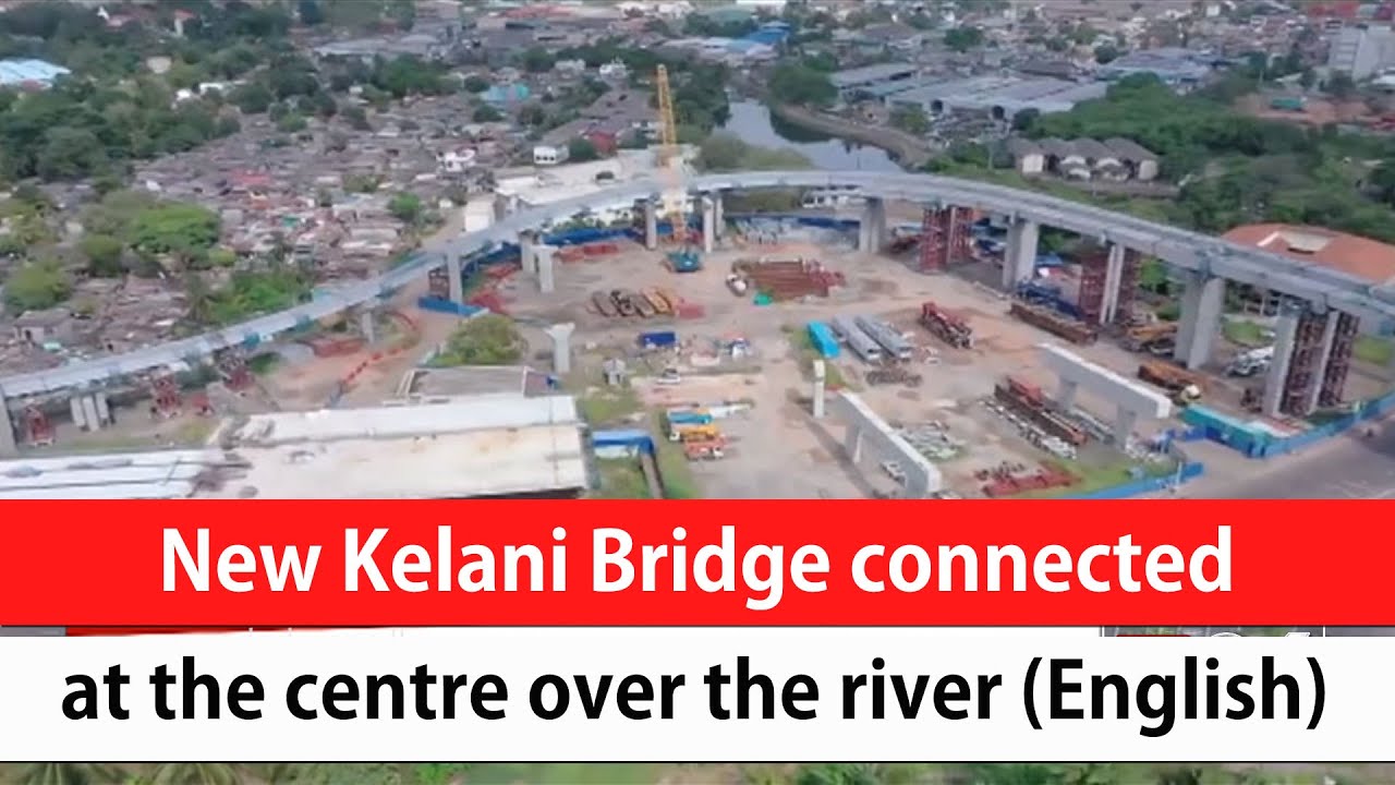 New Kelani Bridge connected at the centre over the river (English)