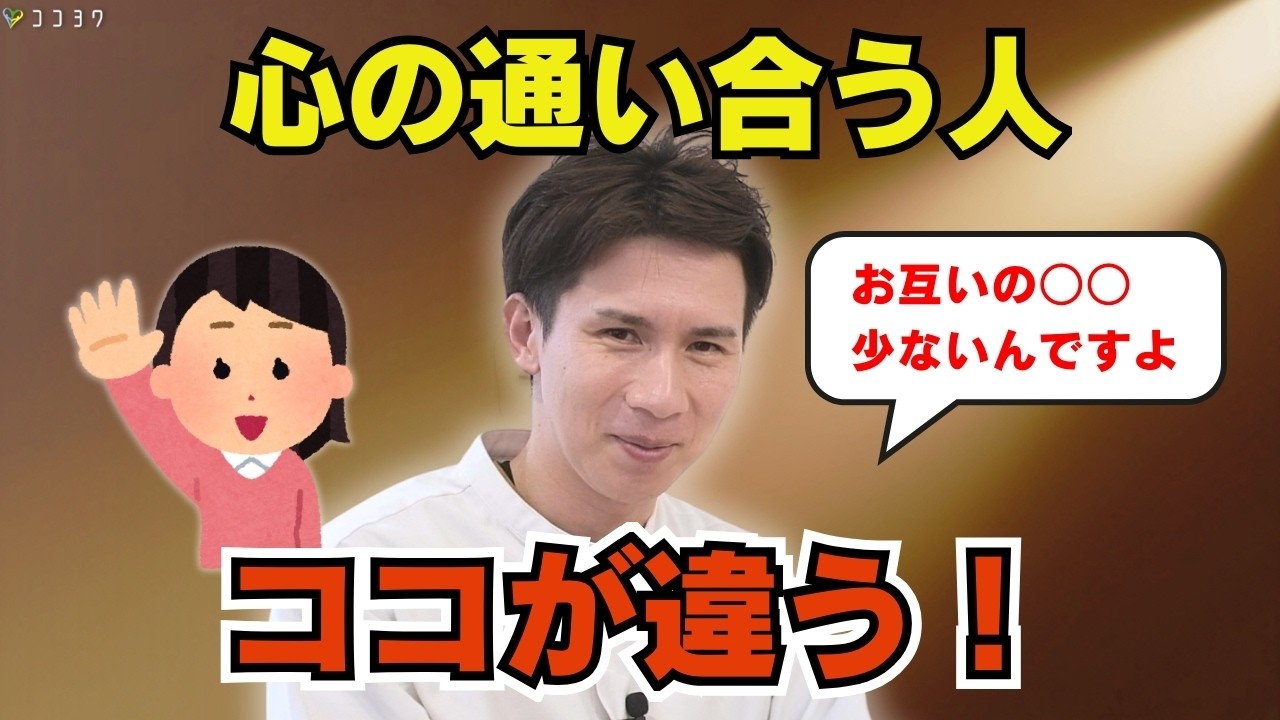 【本物の信頼】心の通い合う人間関係の特徴7選／礼があり周りに負担を与えないタイプがこれ