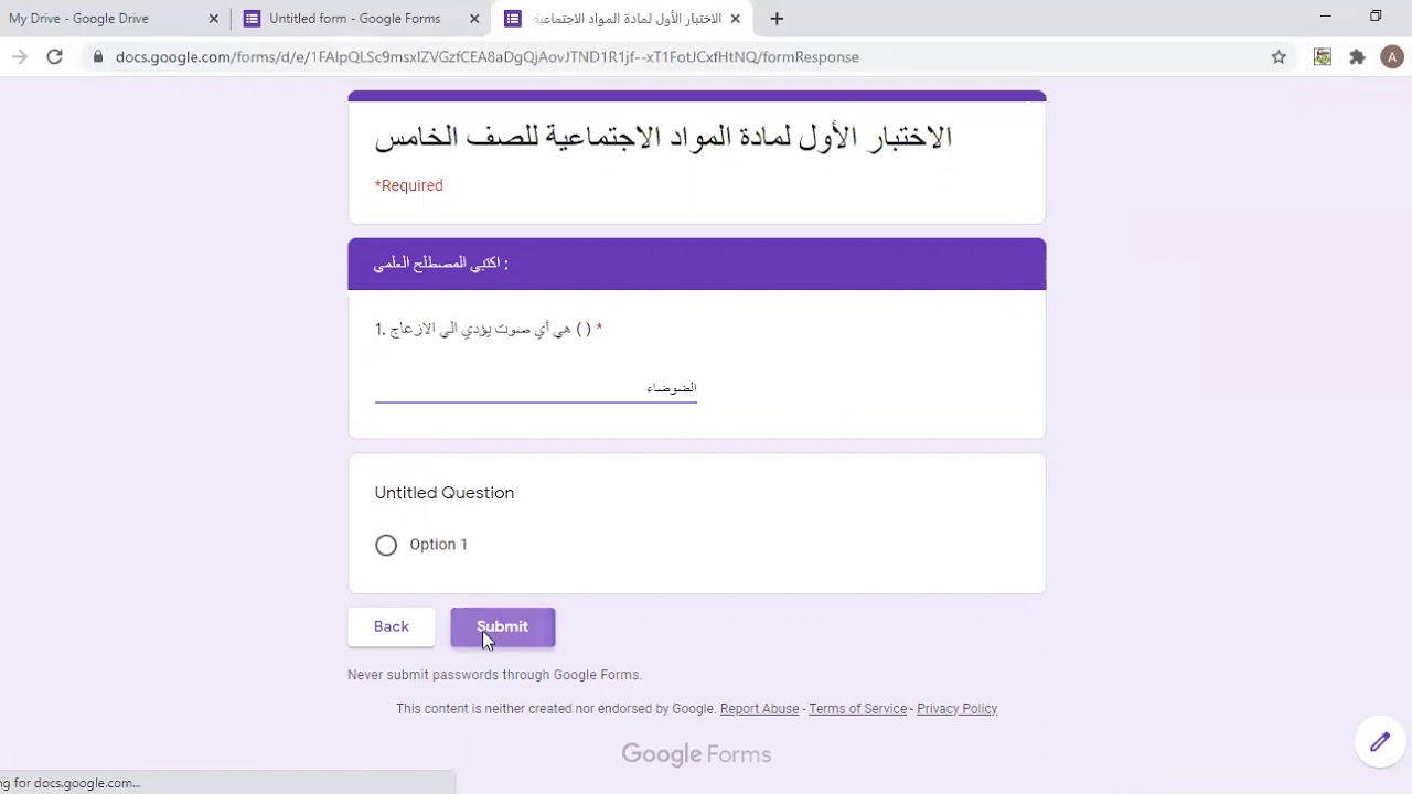 الاختبار الالكتروني