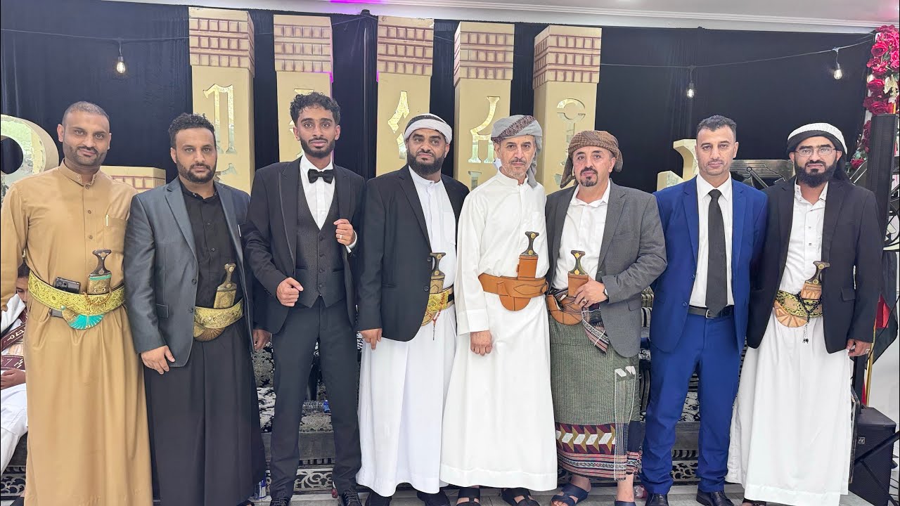 افراح ال المحسني في امريكا 