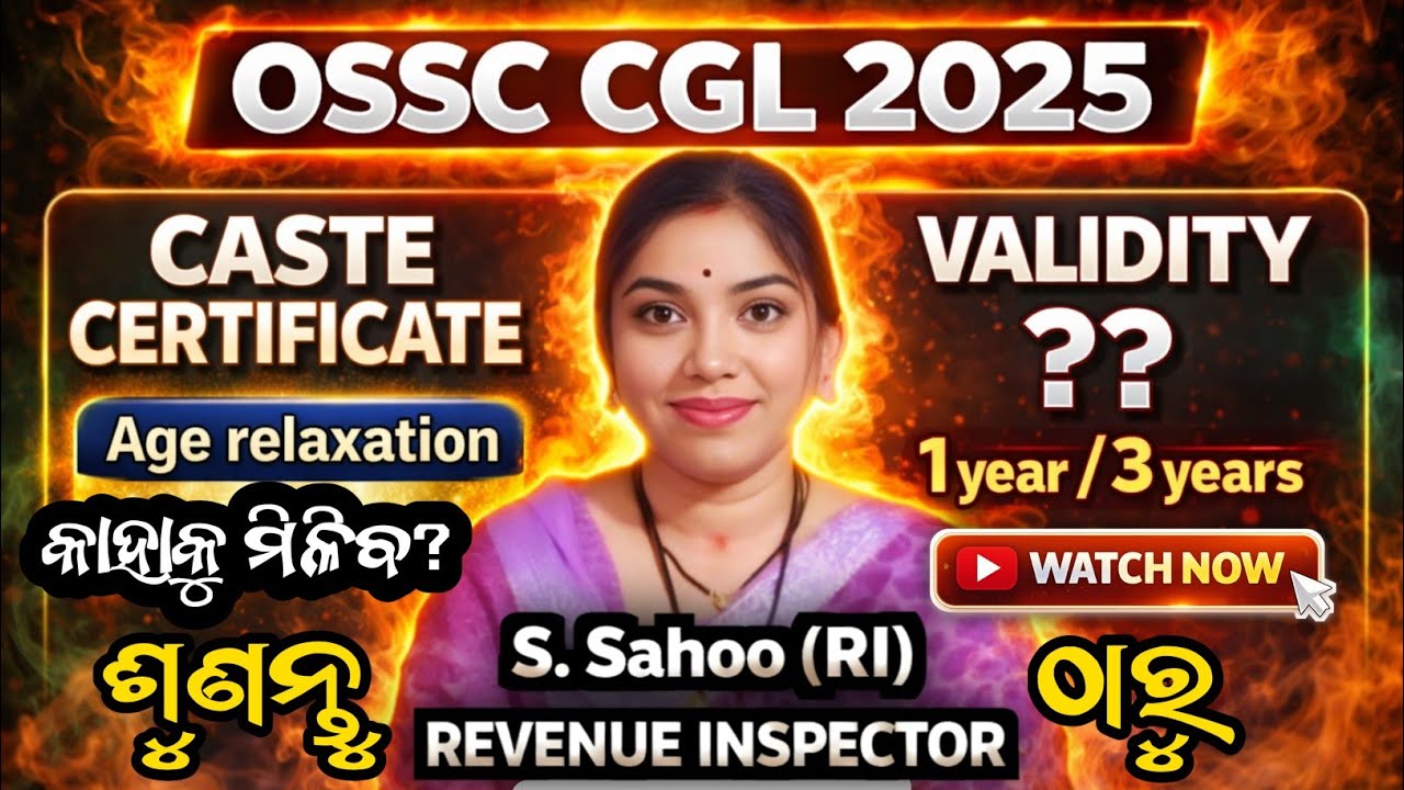 OSSC CGL caste certificate #ossc #ossccgl2025 #odisha #exam #caste certificate 