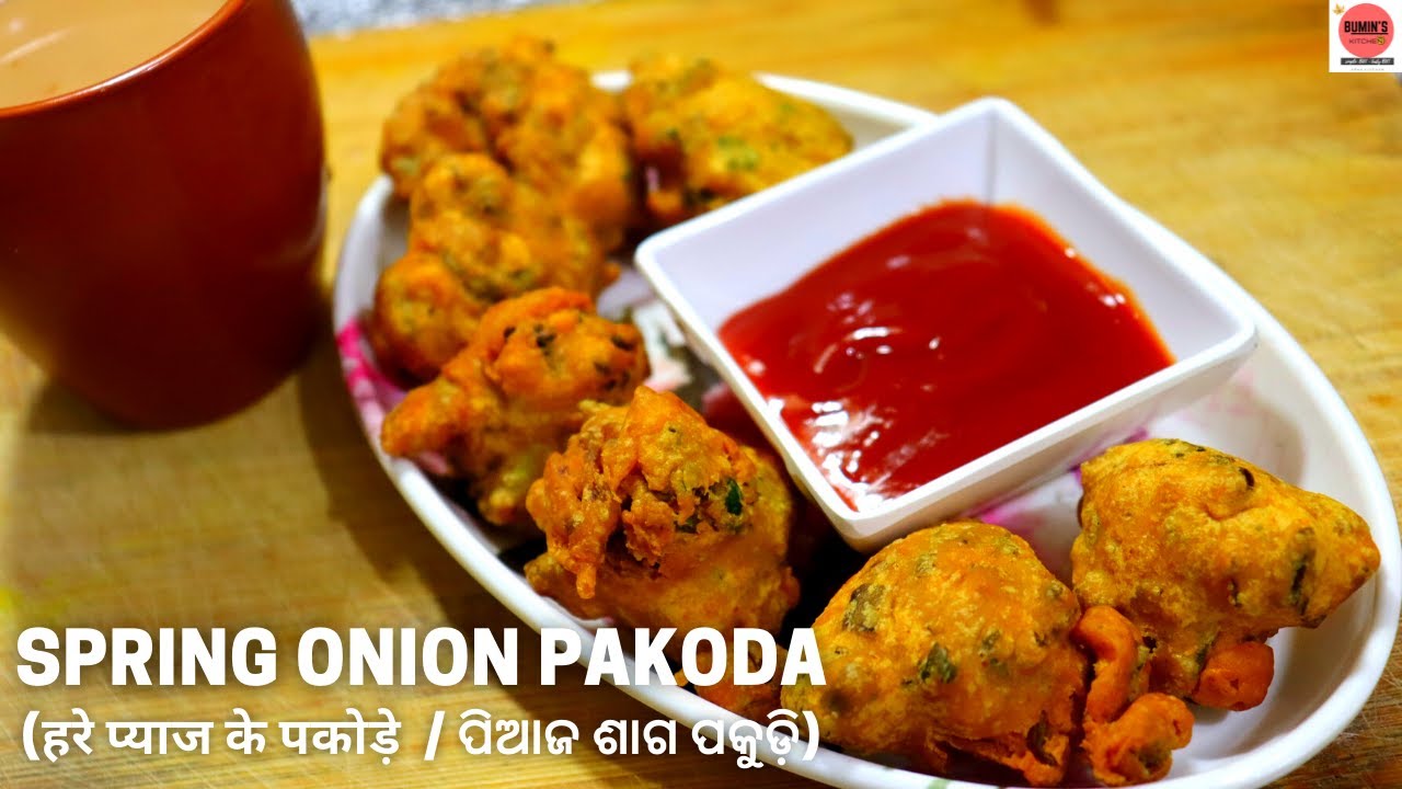 Spring Onion Pakoda Recipe | Crispy Onion Pakoda