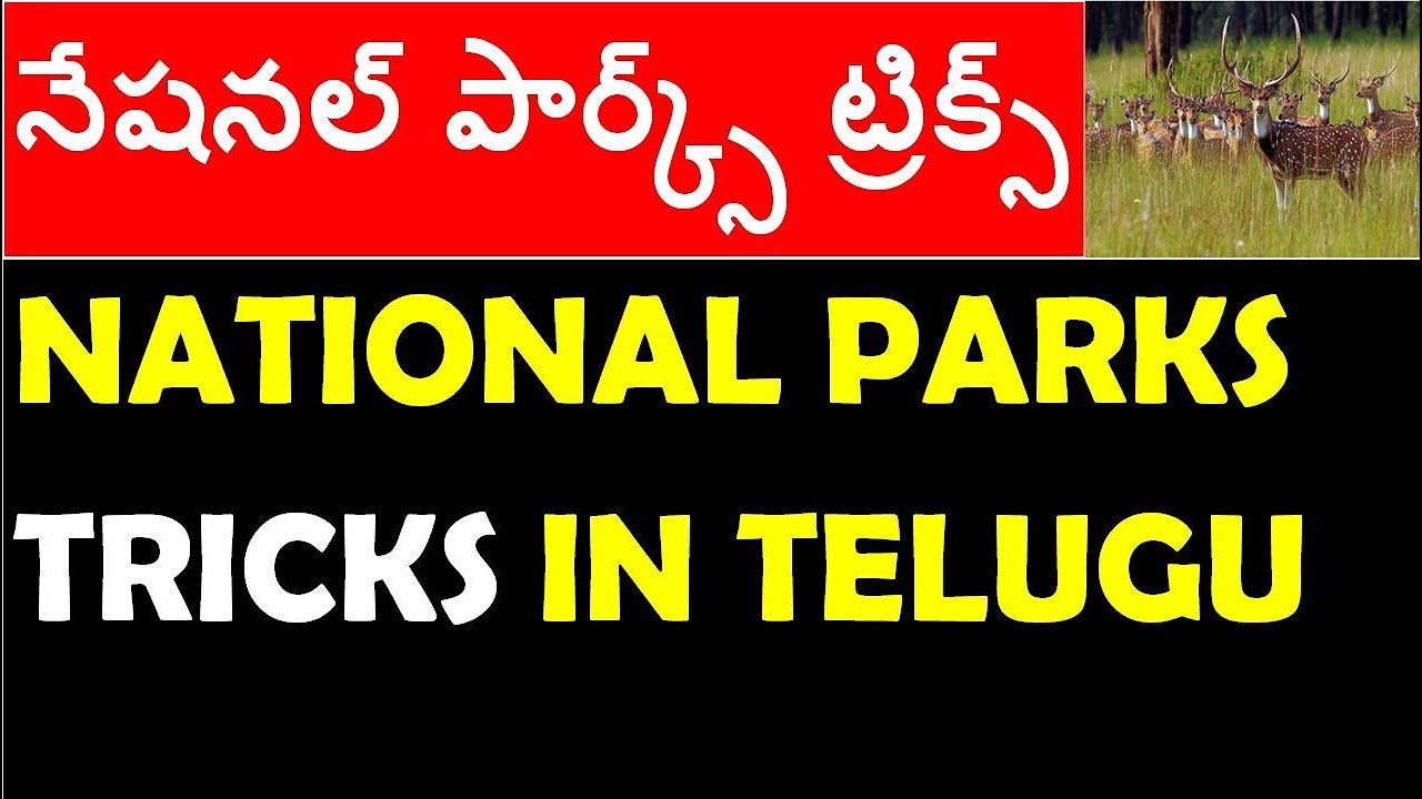 National Parks In India Tricks In Telugu Part 1 || Gk Tricks In Telugu