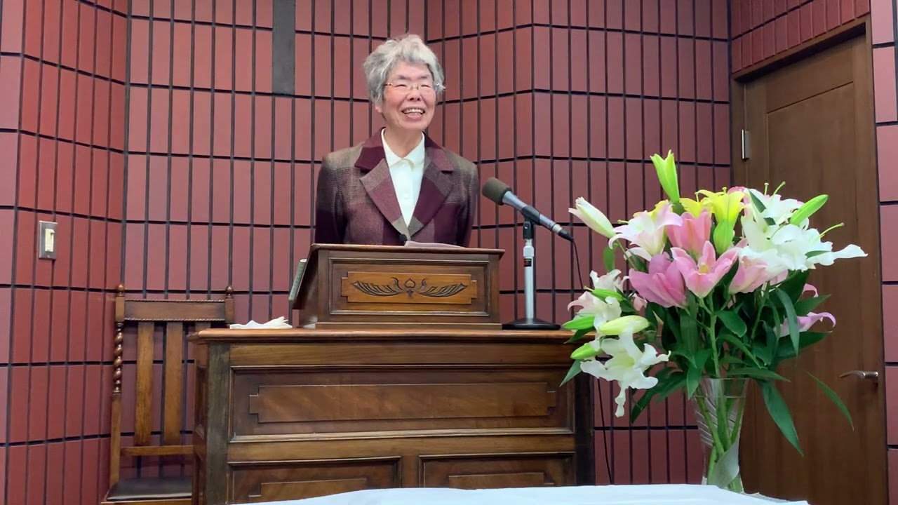 2025年12月7日 説教「訪れ」 濱田美也子 牧師