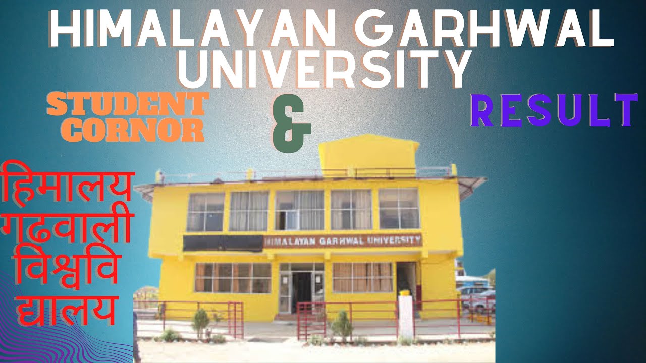 How to Verify Himalayan Garhwal University Result | Fake Website