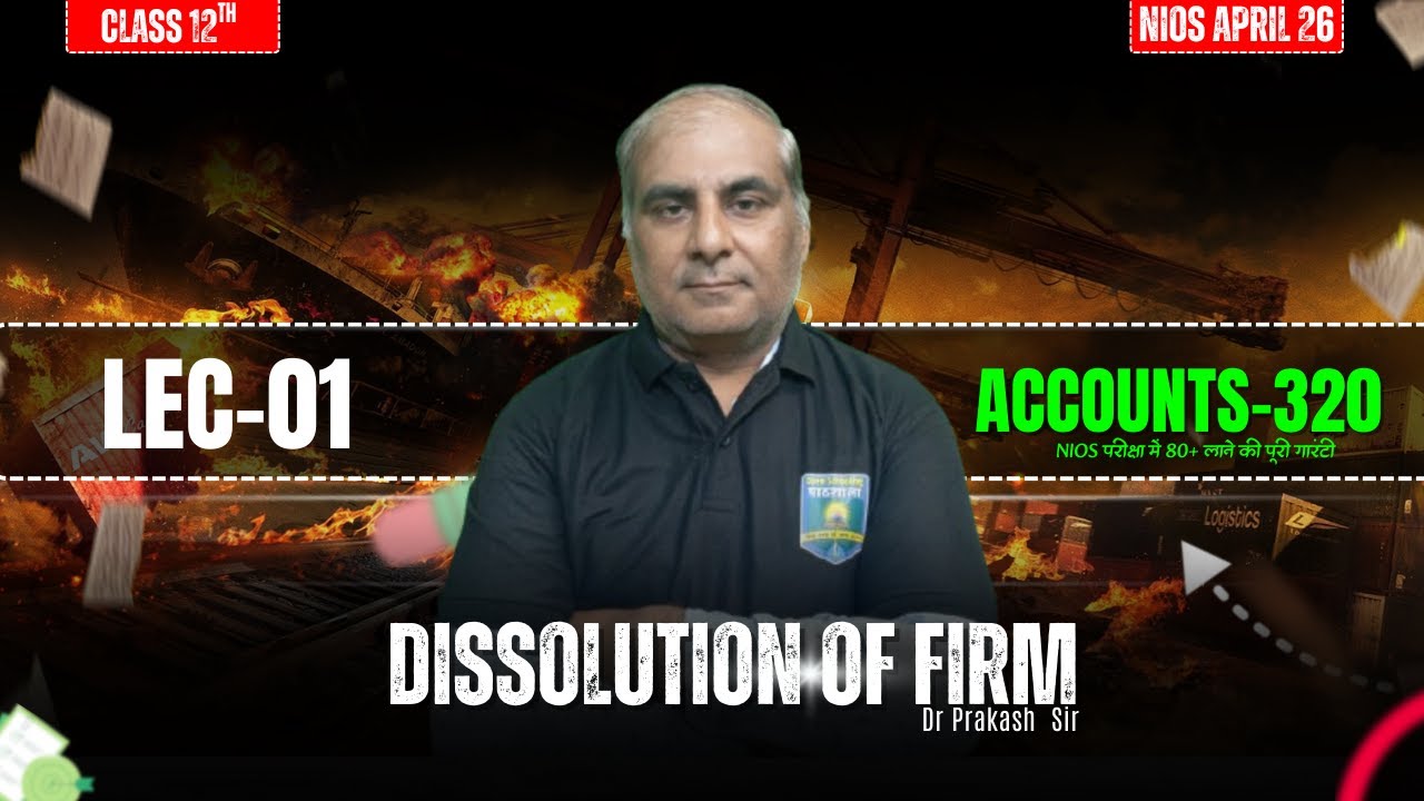 NIOS Class 12 Accounts (320)  |Dissolution of Firm | Lec-02 | NIOS Pathsala