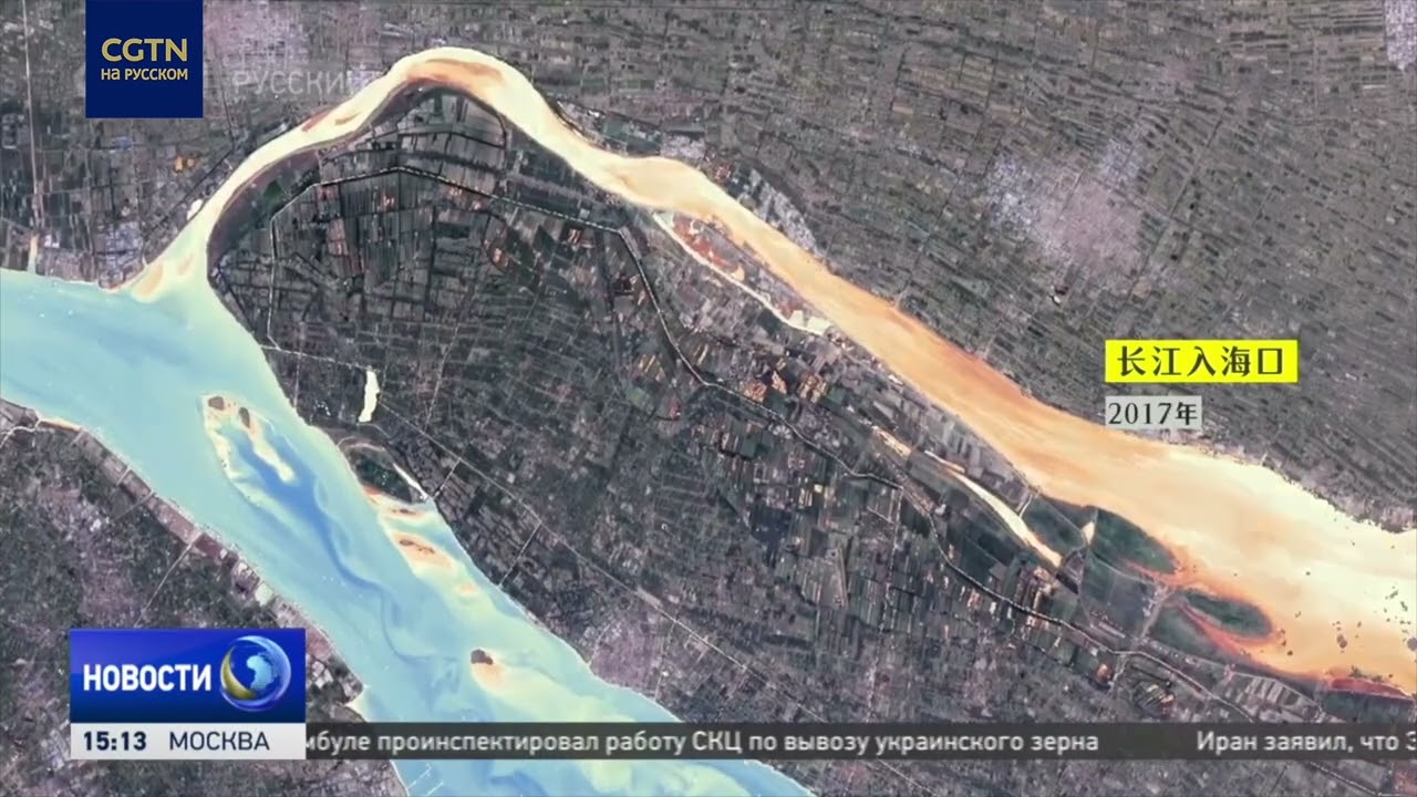Реки Хуанхэ и Янцзы за последние годы стали чище