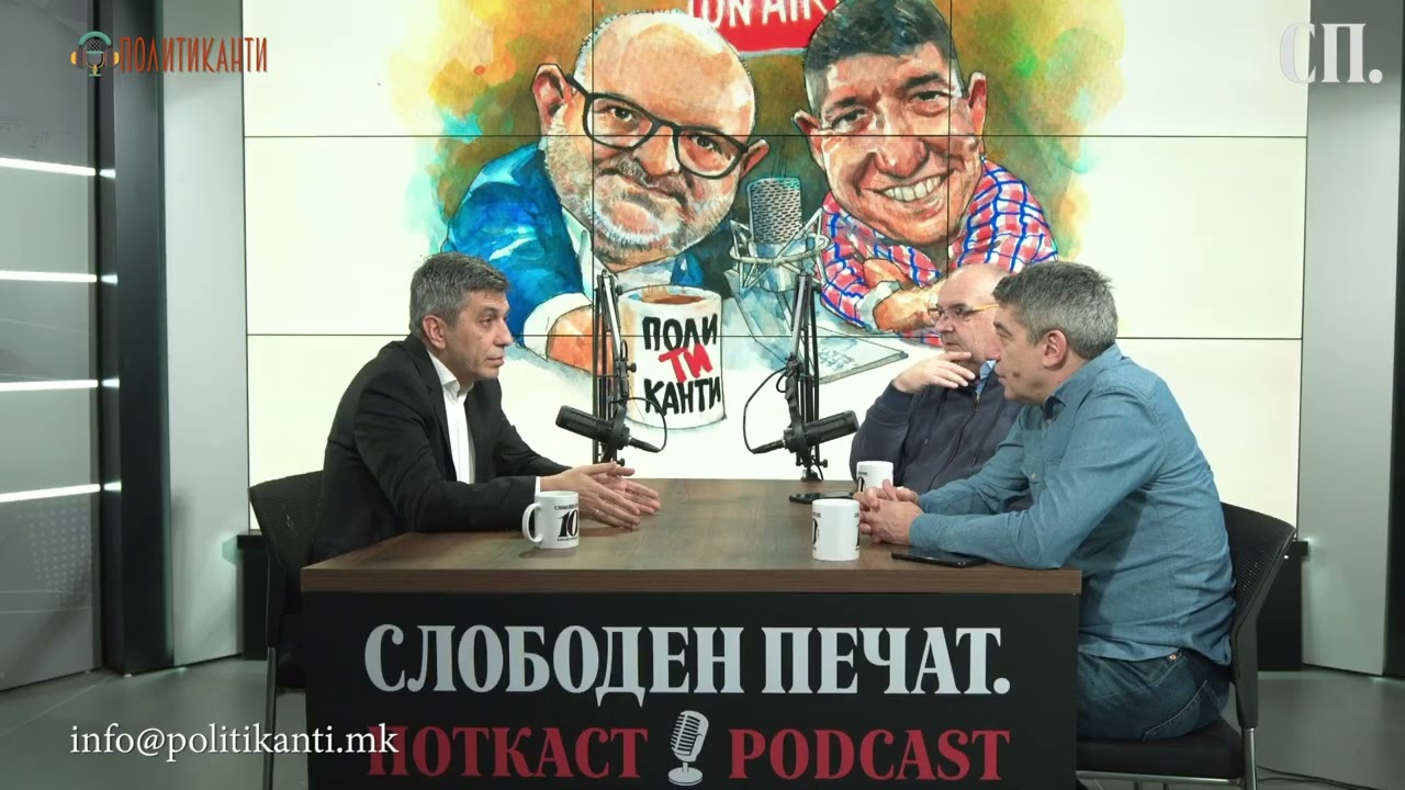 Политиканти.мк/Е23 (22.03.2024) ИЗЕТ МЕЏИТИ: ВО ВЛАДА ЌЕ ВЛЕЗЕМЕ КАКО ПОБЕДНИЦИ, А НЕ КАКО ГУБИТНИЦИ