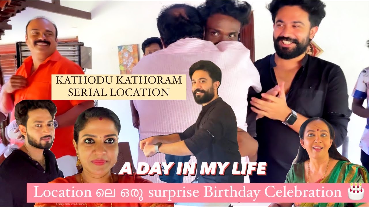 Birthday prank പാവം പയ്യൻ പേടിച്ചു പോയി 😵‍💫 #kathodukathoram #krishnendhuunnikrishnan #dayinmylife