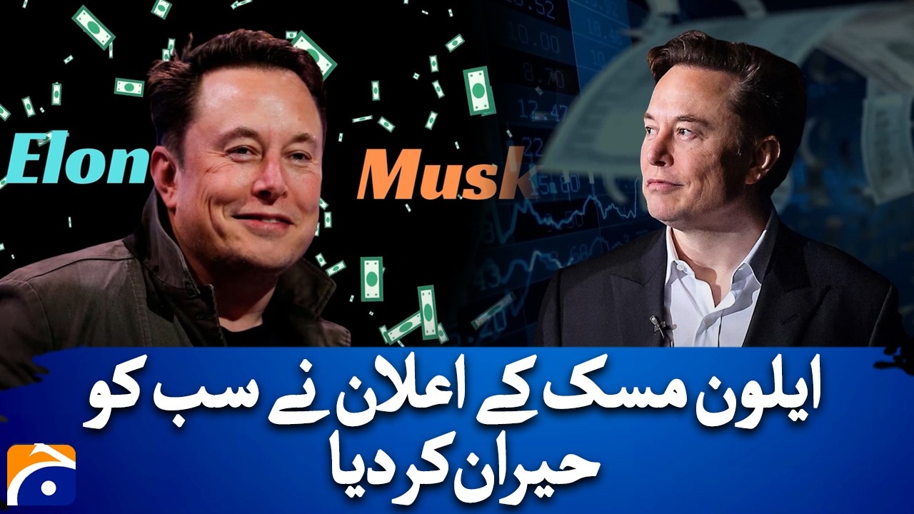 Elon Musk&rsquo;s Shocking Announcement Leaves Everyone Surprised | Geo News