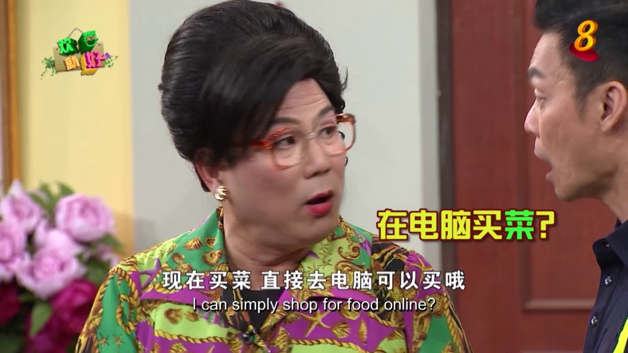 Happy Can Already! Episode 5 (Chinese and English Subtitles) 《欢喜就好》第五集 （中英文字幕）