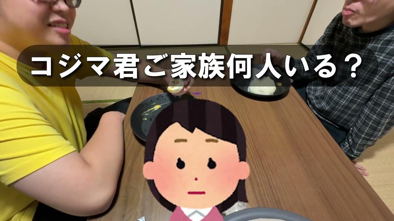 【ぼくたち】551があるとき〜！